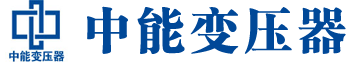 银川变压器厂,银川电力变压器厂,银川s11油浸式变压器,银川scb10干式变压器