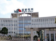 银川国家电网宁夏分公司